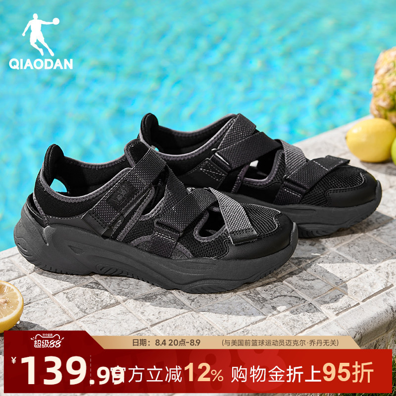 Jordan Official Mary Jane Beach Sandals for Men, New Summer Black Sandals, Outdoor Hollow Breathable Casual Shoes
