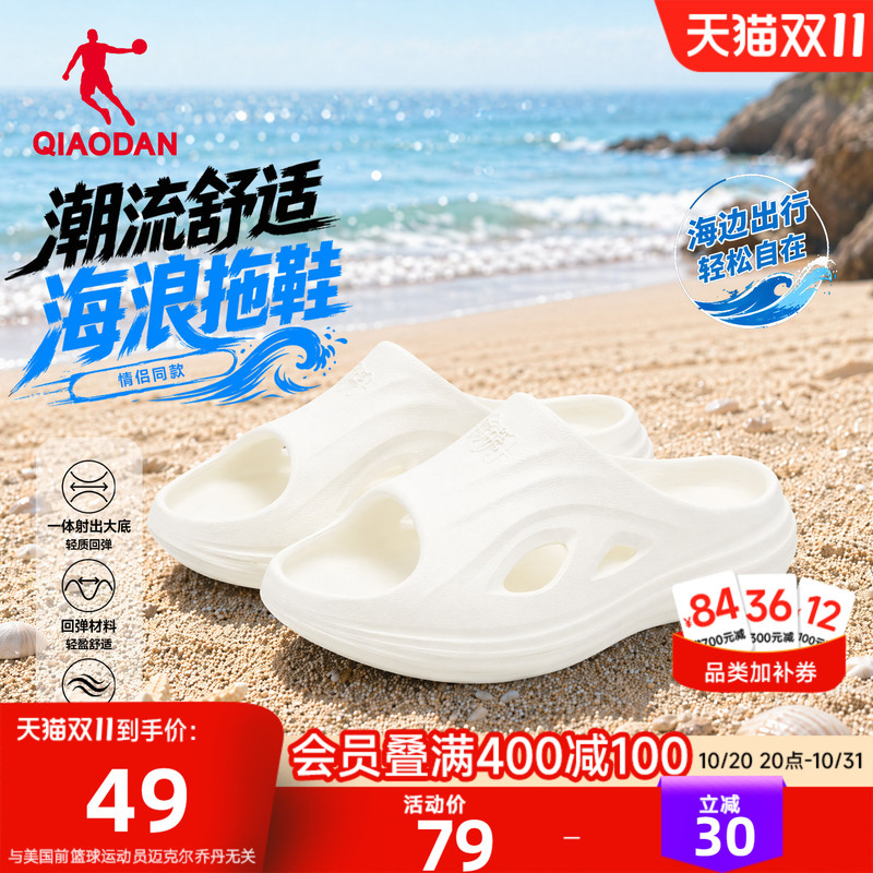 Jordan Wave Women's Slippers 2026 Summer New Breathable Home Slippers Outdoor Soft Sole Sports Recovery Slippers