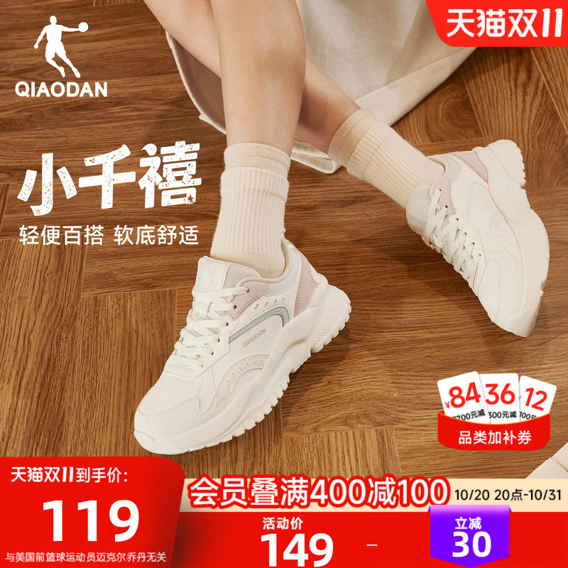 Jordan Little Millennium Leather Waterproof Warm Casual Shoes for Women, Autumn and Winter Student Thick-Soled Height-Increasing Dad Shoes, Sports Shoes Jordan Little Millennium Leather Waterproof Warm Casual Shoes for Women, Autumn and Winter Student Thick-Soled Height-Increasing Dad Shoes, Sports Shoes