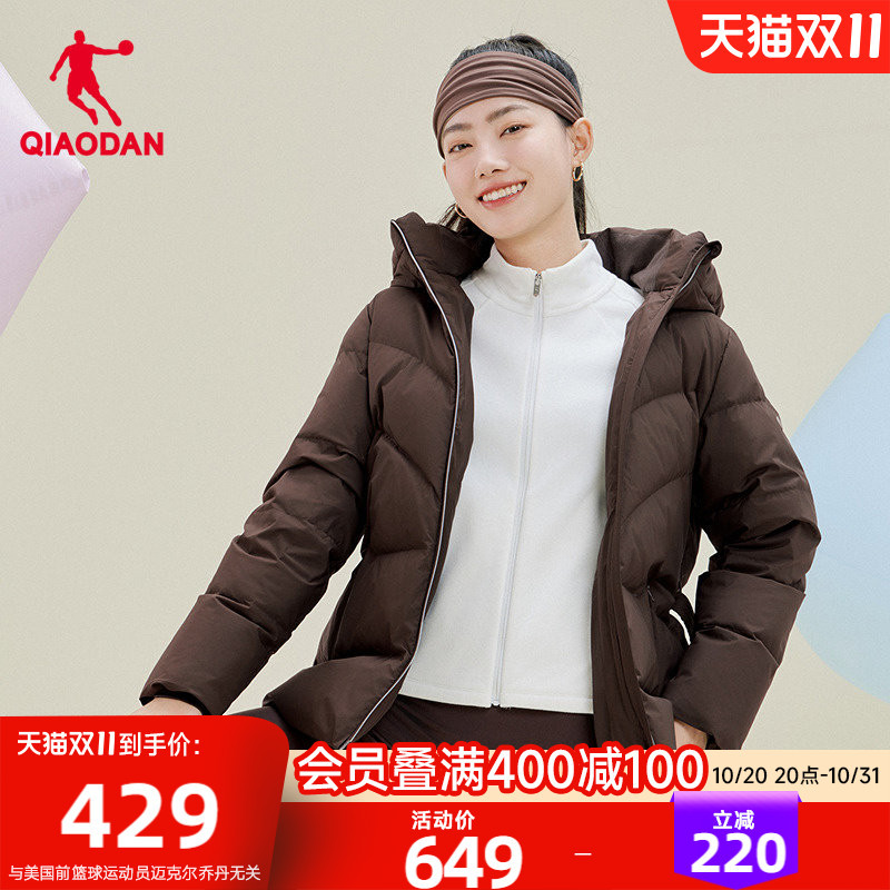 Jordan Water-Repellent down Jacket for Women 2026 Winter New Model, Same Style as in Malls, Anti-Static, Light Heat-Retaining, Warm, 90% down