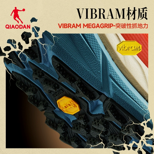 乔丹 Внедорожная углеродная пластина, дорожная амортизирующая нескользящая износостойкая спортивная обувь для скалозалания