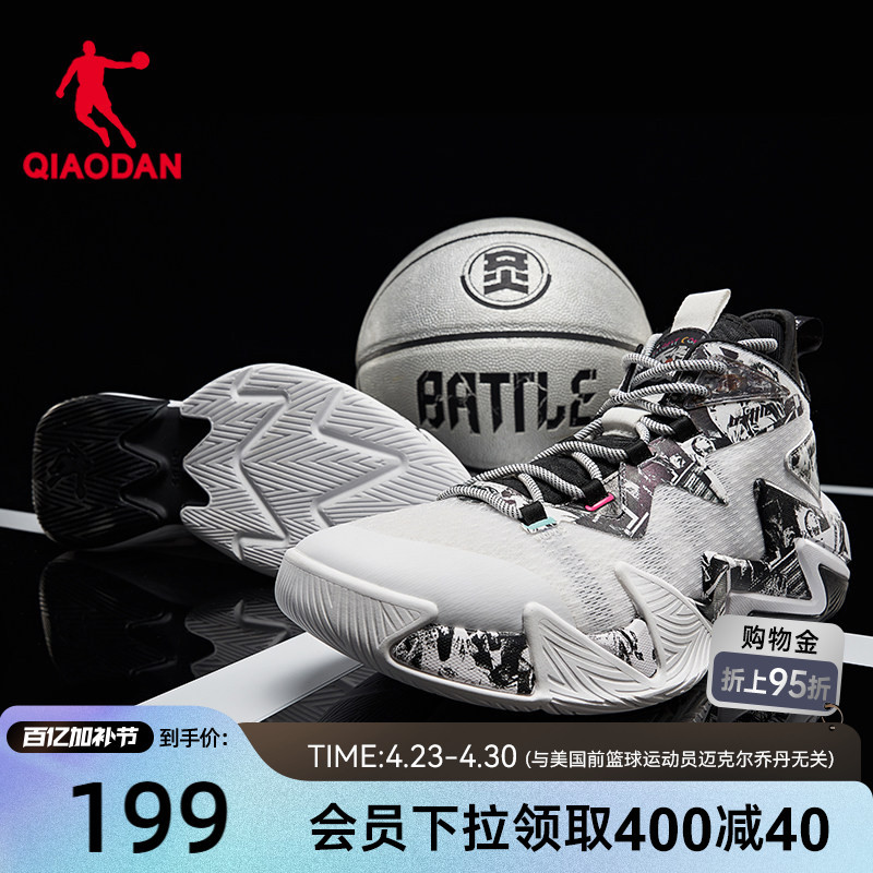 Broken Shadow 2 | Jordan Mesh Breathable Basketball Shoes Men's Sports Shoes Summer New Wear-Resistant Shock-Absorbing Professional Combat Boots for Men