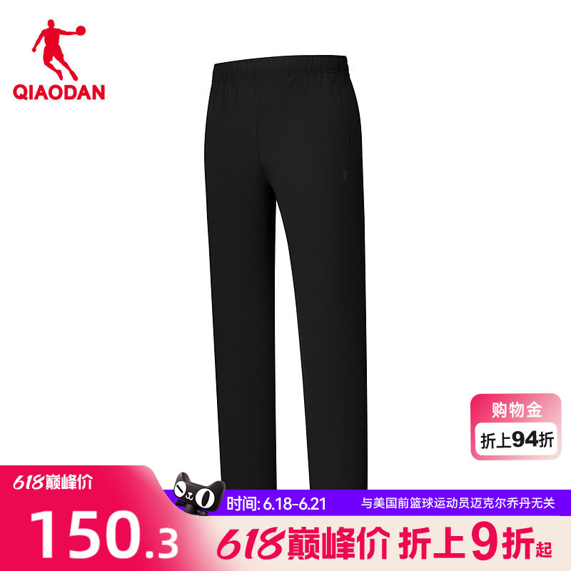Jordan Long Pants for Men, Same Style as in Shopping Malls, 2026 Summer New Model, Ice-Feel Antibacterial, Straight-Leg Breathable Pants