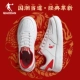 Jordan White/Sports Red (женская модель) Wealth Every Day — новогодняя модель