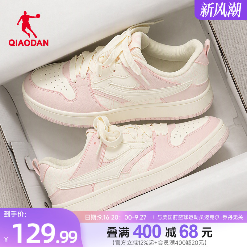 Jordan Pink Sneakers Women's 2026 Autumn New Versatile Leather Waterproof High School Student Thin-Soled Casual Shoes