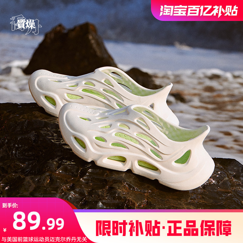 Jordan Sneakers, Cloud Hole Shoes, Men's Shoes, 2026 Summer Non-Slip Soft-Soled Slippers, Soft and Breathable Beach Sandals