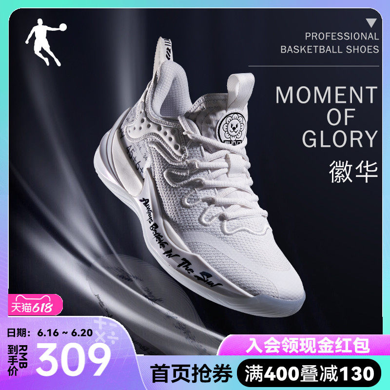 Jordan's Trident 3 Sun Emblem PE Basketball Shoes Men's Shoes Sneakers New Men Professional Shock Absorbing Low Helping Sneakers