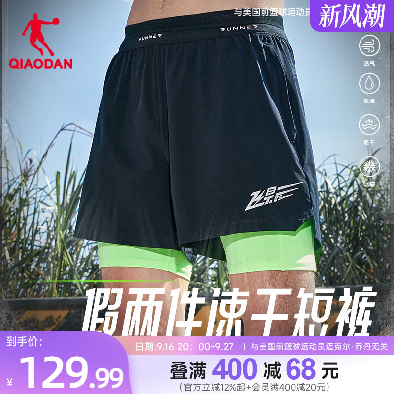 Jordan Fly Shadow Two-In-One Shorts for Sports and Running, Professional Men's 2026 New Model, Marathon Breathable Quick-Dry Fitness Jordan Fly Shadow Two-In-One Shorts for Sports and Running, Professional Men's 2026 New Model, Marathon Breathable Quick-Dry Fitness