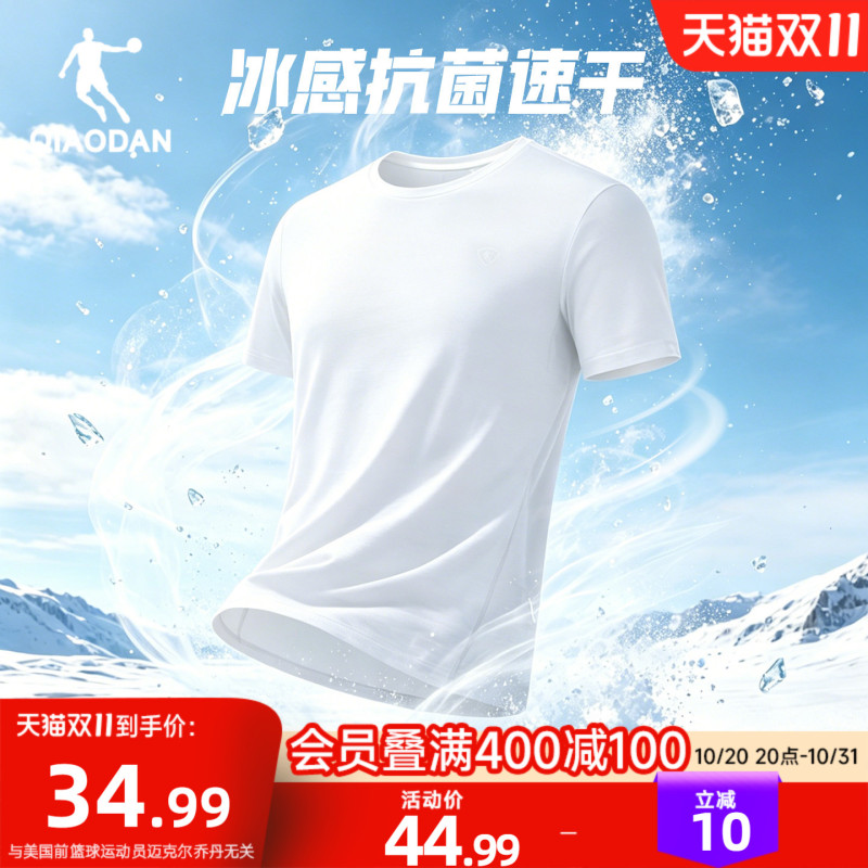 Jordan Quick-Drying Short-Sleeved T-Shirt Men's Summer New Badminton Fitness Lightweight Breathable Military Training Sports Top
