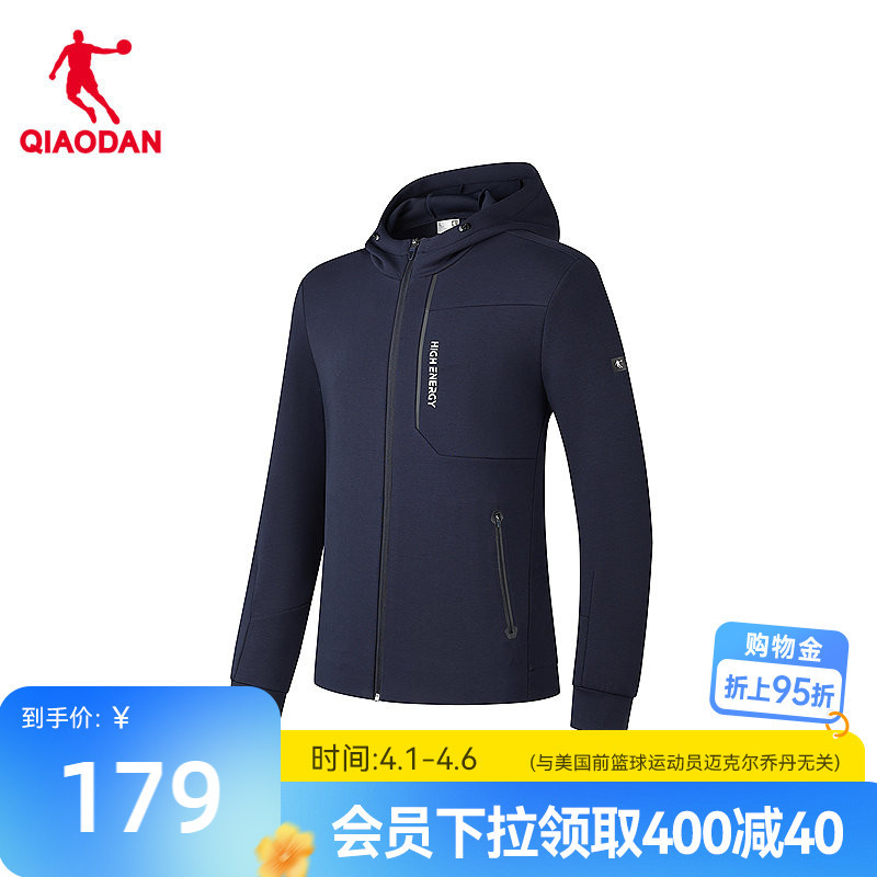 Jordan Knitted Top for Men 2025 Autumn and Winter New Style Mall Same Model Hooded Cardigan Sweatshirt Fashionable Men's Jacket