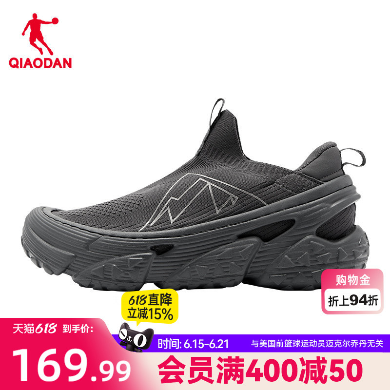 Jordan Outdoor River-Tracing Shoes, Men's Sneakers, 2026 Summer New Model, Mesh Breathable Casual Shoes, Slip-On Sneakers