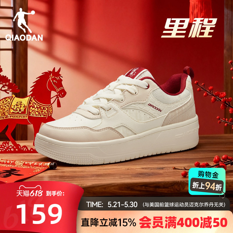 Miles | Jordan New Year Edition Red Women's Sneakers 2026 Spring New Sports Shoes Same Style as in Shopping Malls Versatile Casual Miles | Jordan New Year Edition Red Women's Sneakers 2026 Spring New Sports Shoes Same Style as in Shopping Malls Versatile Casual