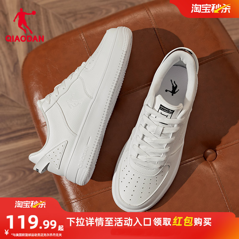 Jordan Sneakers Classic Sneakers Men's Autum Air Force One Youth Versatile White Shoes Student Casual Shoes Jordan Sneakers Classic Sneakers Men's Autum Air Force One Youth Versatile White Shoes Student Casual Shoes