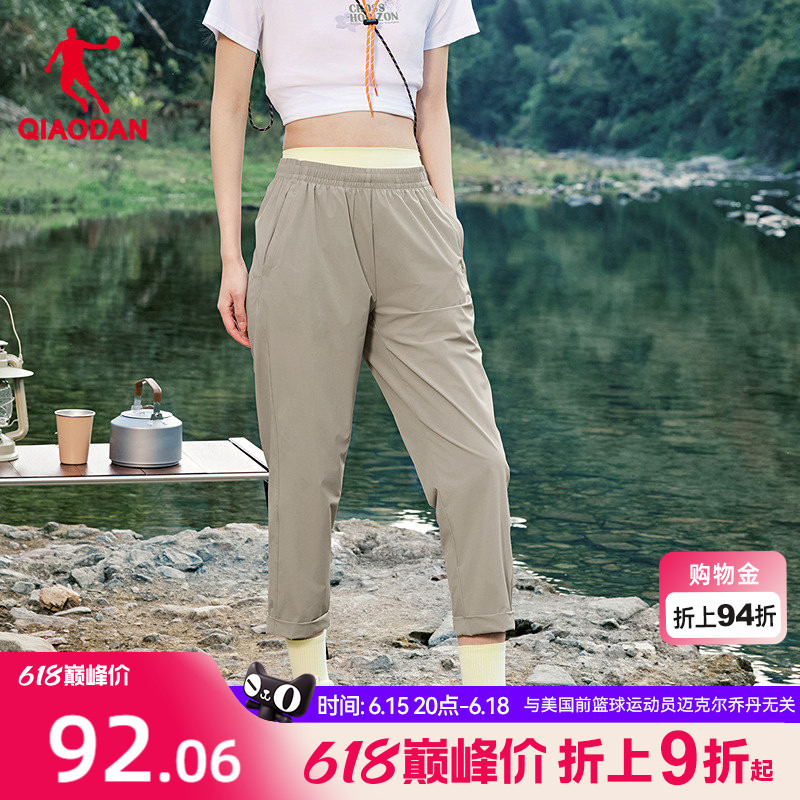 Jordan Ice-Feel Lightweight Upf50+ Stretch Sunscreen Capri Pants for Women 2026 Summer New Woven Style Jordan Ice-Feel Lightweight Upf50+ Stretch Sunscreen Capri Pants for Women 2026 Summer New Woven Style