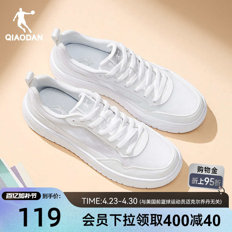 Jordan Summer Mesh Breathable Men's Shoes White Versatile 2026 New Sports Shoes Sneakers Casual Student White Shoes
