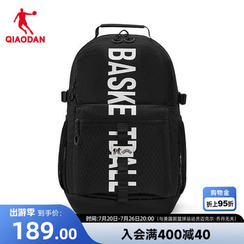 Jordan backpack large capacity backpack men's new super grassroots lightweight basketball bag street basketball sports bag