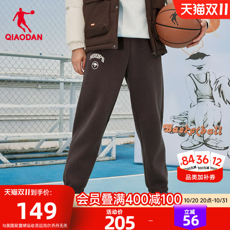 Jordan Long Pants, Same Style as in the Mall, 2026 Spring New Men's Loose Pants, Sweatpants, Sports Cuffed Official Authentic Product