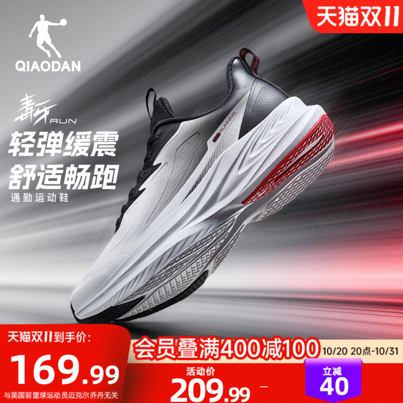 Poison Fang Run丨 Jordan Youth Running Shoes Autumn Waterproof Shock Absorption Non-Slip Lightweight Student Sports Shoes Men's Shoes