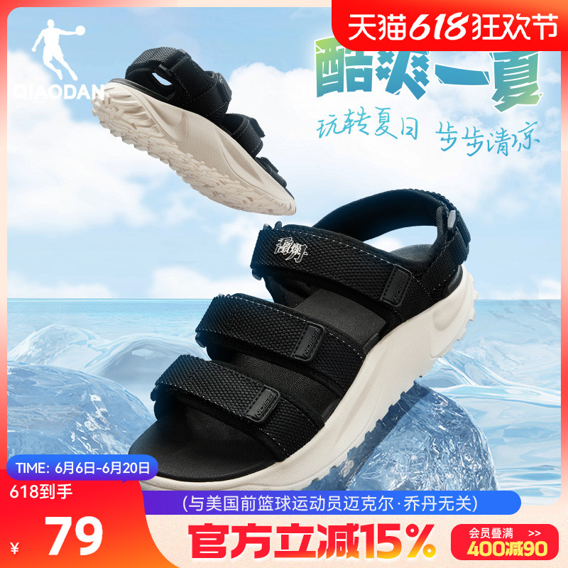 中国ジョーダンサンダルメンズ2024年夏新作通気性軽量滑り止めベルクロシューズブラックメンズシューズ