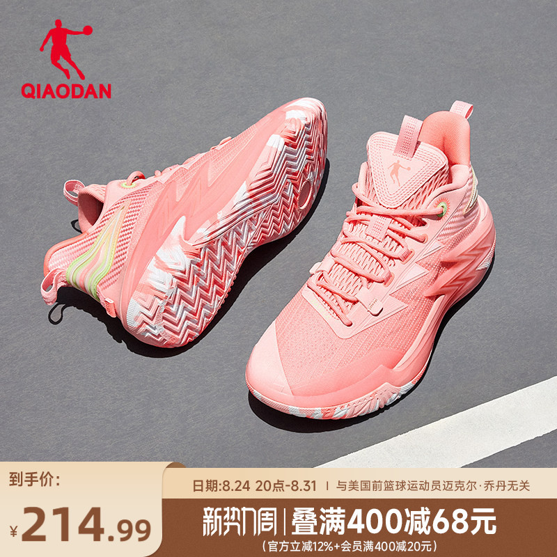 Jordan Outfield Wear-Resistant Basketball Shoes for Men 2026 New Breathable Lightweight Shock-Absorbing Low-Top Professional Pink Sports Shoes