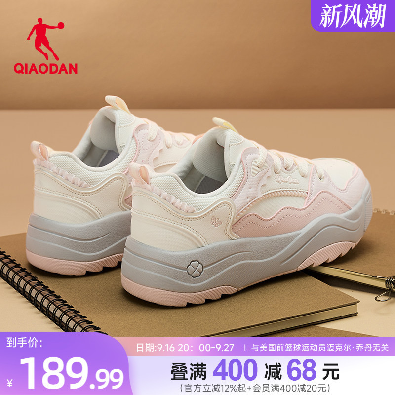 Jordan Pink Sneakers Women's Versatile 2026 Autumn Leather Waterproof Thick-Soled Lightweight Soft-Soled Casual Shoes