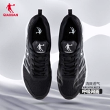乔丹 Летняя дышащая амортизирующая нескользящая спортивная обувь