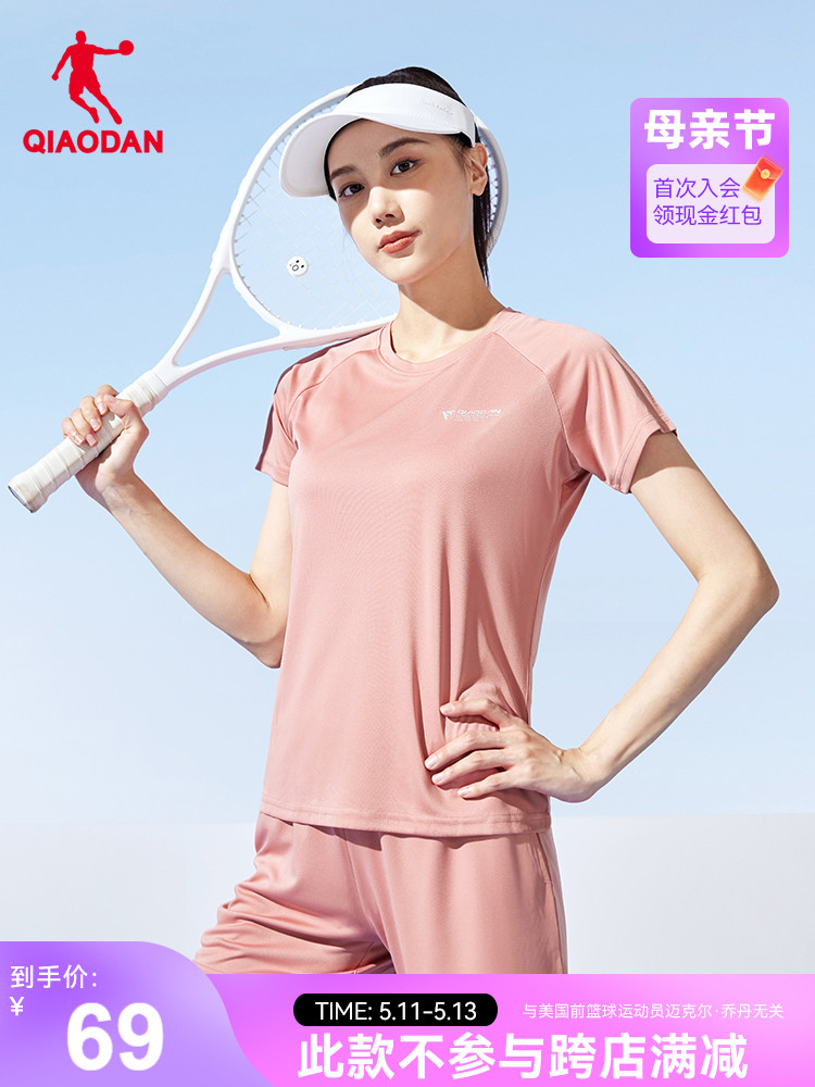 <!--中国乔丹运动套装女2024夏季新款透气健身跑步运动服女士两件套女-->
