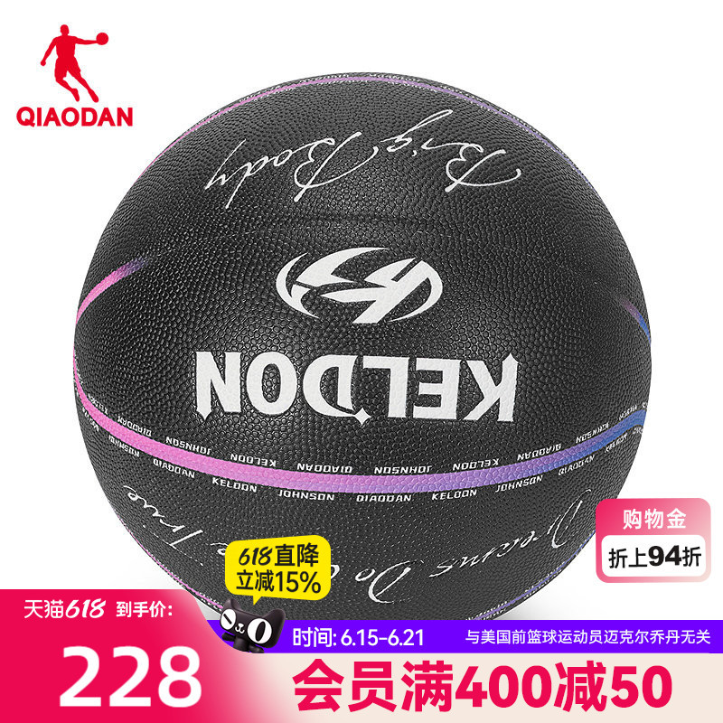 Jordan Basketball Official Authentic Student Indoor Ball Professional Pu Competition Basketball Sports Wear-Resistant and Durable No. 7 Ball Jordan Basketball Official Authentic Student Indoor Ball Professional Pu Competition Basketball Sports Wear-Resistant and Durable No. 7 Ball