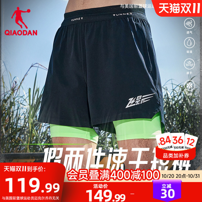 Jordan Fly Shadow Two-In-One Shorts for Sports and Running, Professional Men's 2026 New Model, Marathon Breathable Quick-Dry Fitness Jordan Fly Shadow Two-In-One Shorts for Sports and Running, Professional Men's 2026 New Model, Marathon Breathable Quick-Dry Fitness