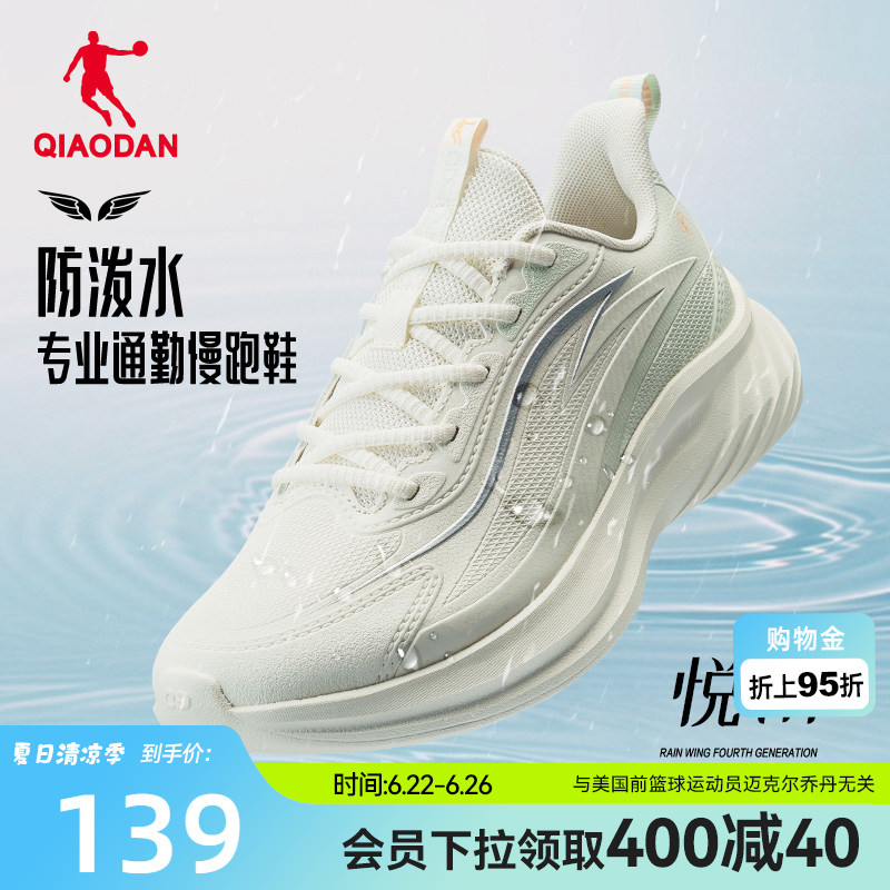 Jordan Yueyu White Lightweight Sports Shoes for Women 2026 New Leather Waterproof Running Shoes Non-Slip Jogging Shoes Jordan Yueyu White Lightweight Sports Shoes for Women 2026 New Leather Waterproof Running Shoes Non-Slip Jogging Shoes