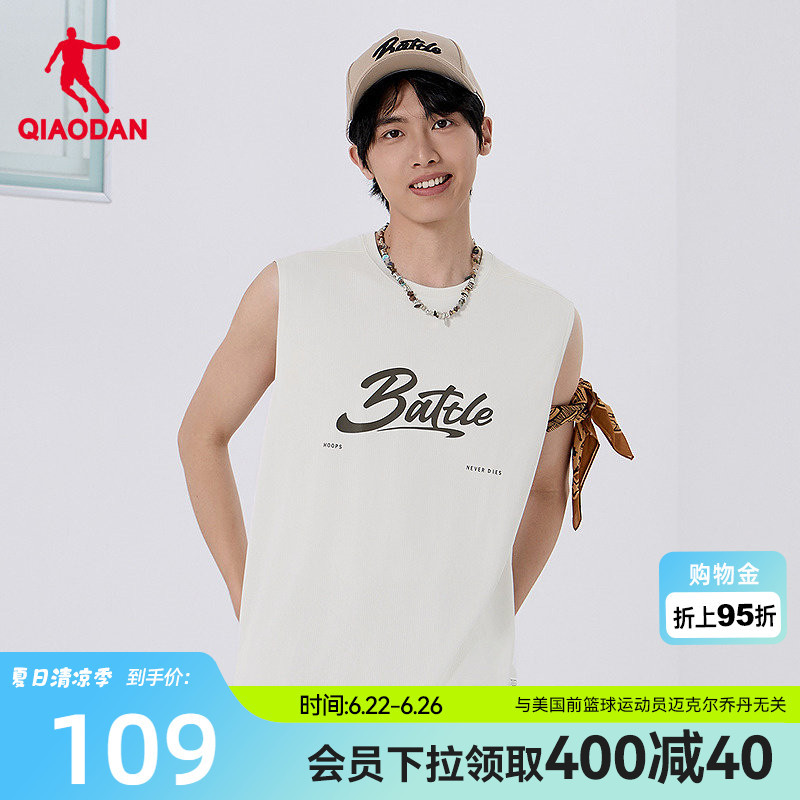 Jordan Quick-Drying Vest for Men 2026 Summer New Style Mall Same Model Trendy Basketball Sports Sleeveless T-Shirt Top