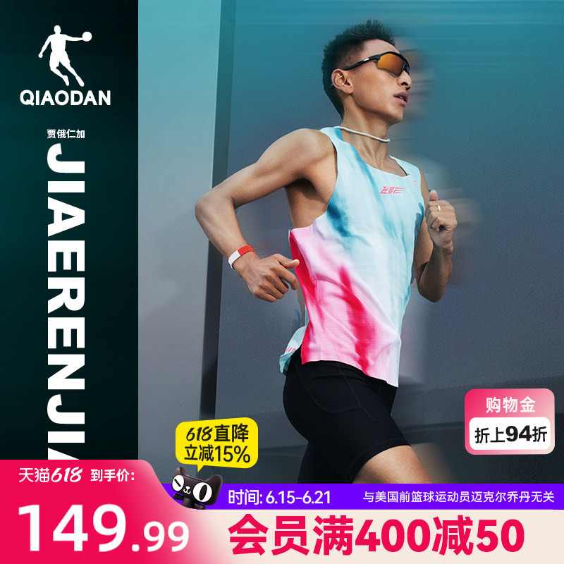 Jordan Flying Shadow Pb6.0 | Marathon Vest New Model for Men and Women Professional Sports Breathable Wind Tunnel Quick-Dry T-Shirt Jordan Flying Shadow Pb6.0 | Marathon Vest New Model for Men and Women Professional Sports Breathable Wind Tunnel Quick-Dry T-Shirt