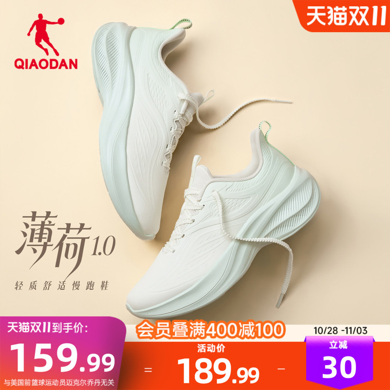 Jordan Mint Thick-Soled Shock-Absorbing Winter Leather Sports Shoes for Women, Running Shoes, Height-Increasing, Lightweight, Fleece-Lined Cotton Shoes for Jogging Jordan Mint Thick-Soled Shock-Absorbing Winter Leather Sports Shoes for Women, Running Shoes, Height-Increasing, Lightweight, Fleece-Lined Cotton Shoes for Jogging