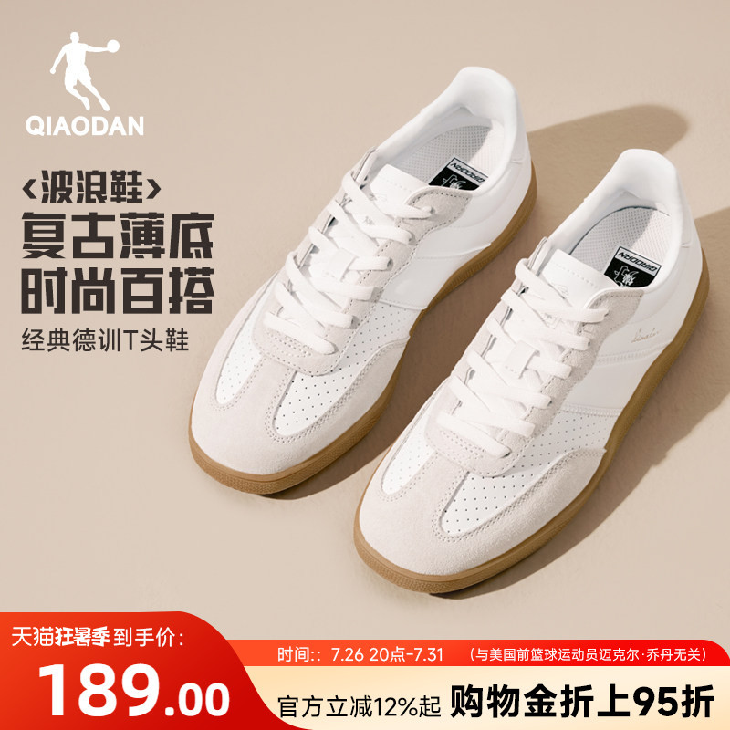 Jordan Waves | Thin-Soled Moral Training Shoes for Men, New Summer Breathable White Sneakers, T-Toe Shoes, Student Non-Slip Sports Shoes
