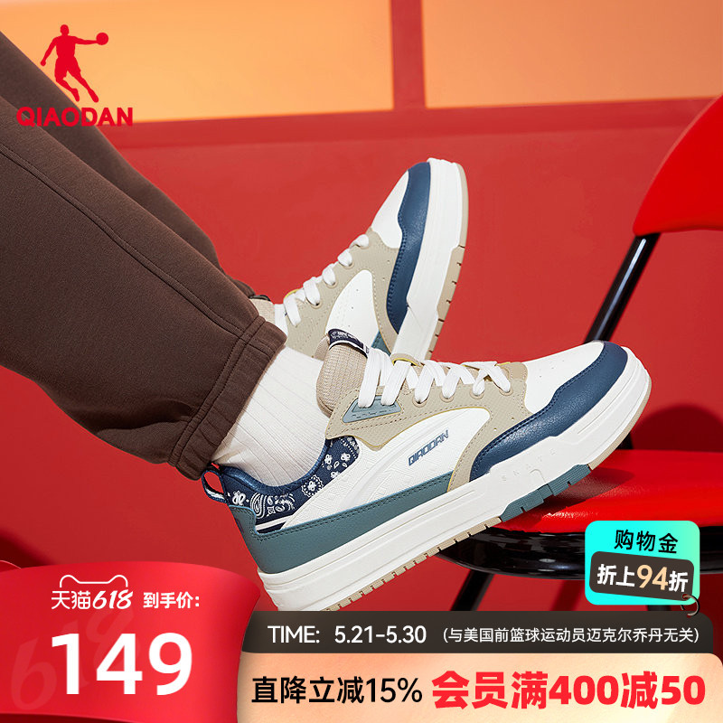 Tieguanyin·Jiu Zero Jordan 2026 Spring New Collection Mall Edition Casual Men's Sneakers Non-Slip Rubber Paisley Pattern Tieguanyin·Jiu Zero Jordan 2026 Spring New Collection Mall Edition Casual Men's Sneakers Non-Slip Rubber Paisley Pattern