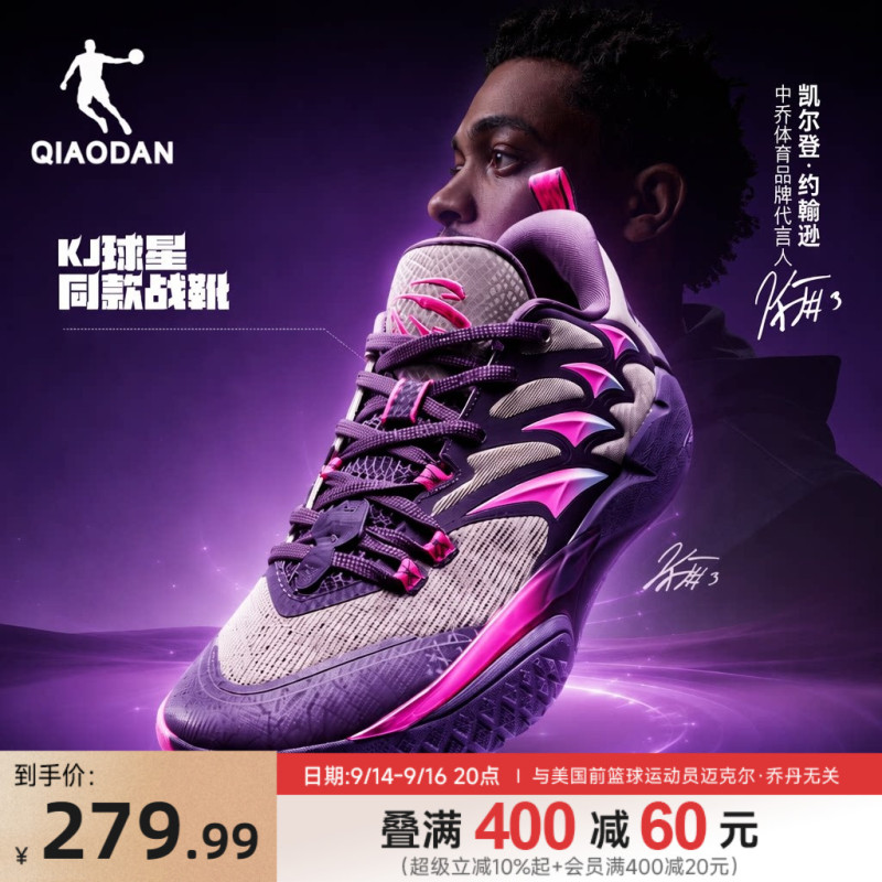【Keldon Johnson Edition】Jordan Dominator Professional Basketball Shoes with Spherical Rare Rubber Outsole 【Keldon Johnson Edition】Jordan Dominator Professional Basketball Shoes with Spherical Rare Rubber Outsole
