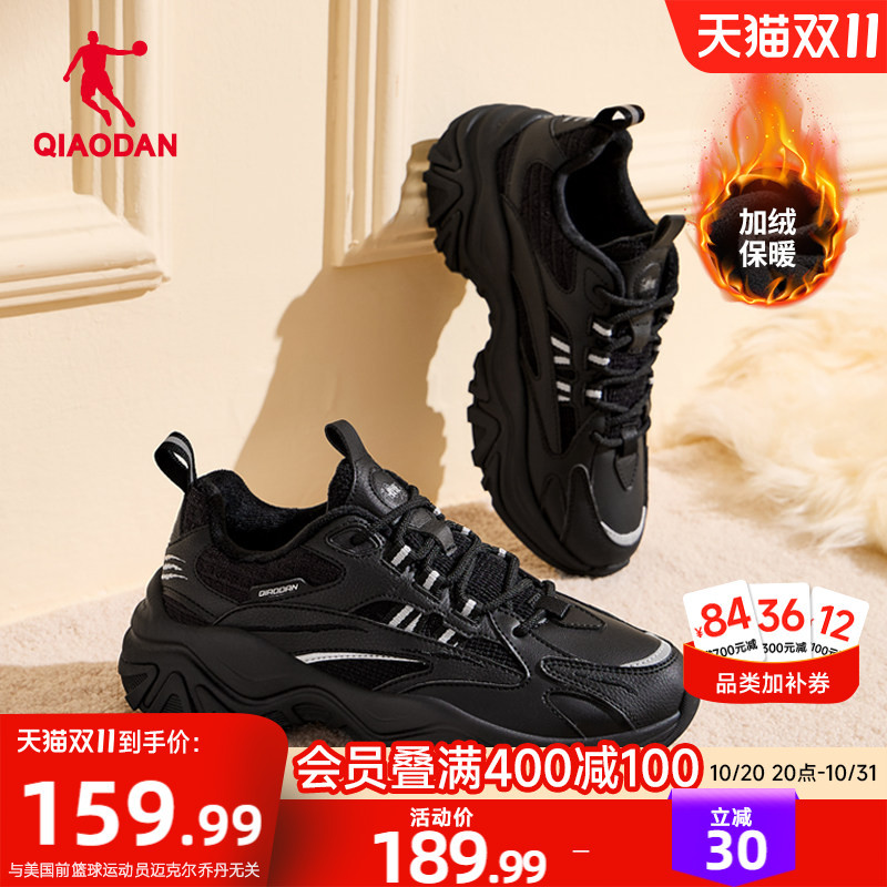 Hard Candy Shoes V2 Jordan Black Waterproof Cotton Shoes Women's Shoes 2026 Autumn and Winter Fleece-Lined Warm Sports Shoes Casual Shoes for Women