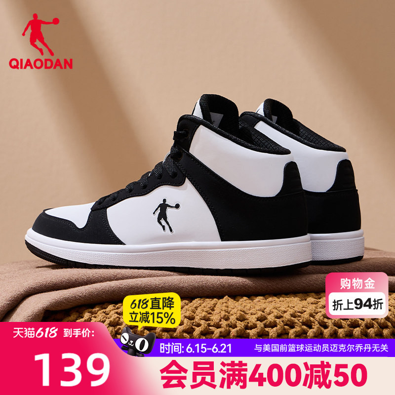 Jordan Thin-Soled Sneakers for Women, New Spring High-Top Leather Black and White Panda Casual Sneakers, Flat Shoes