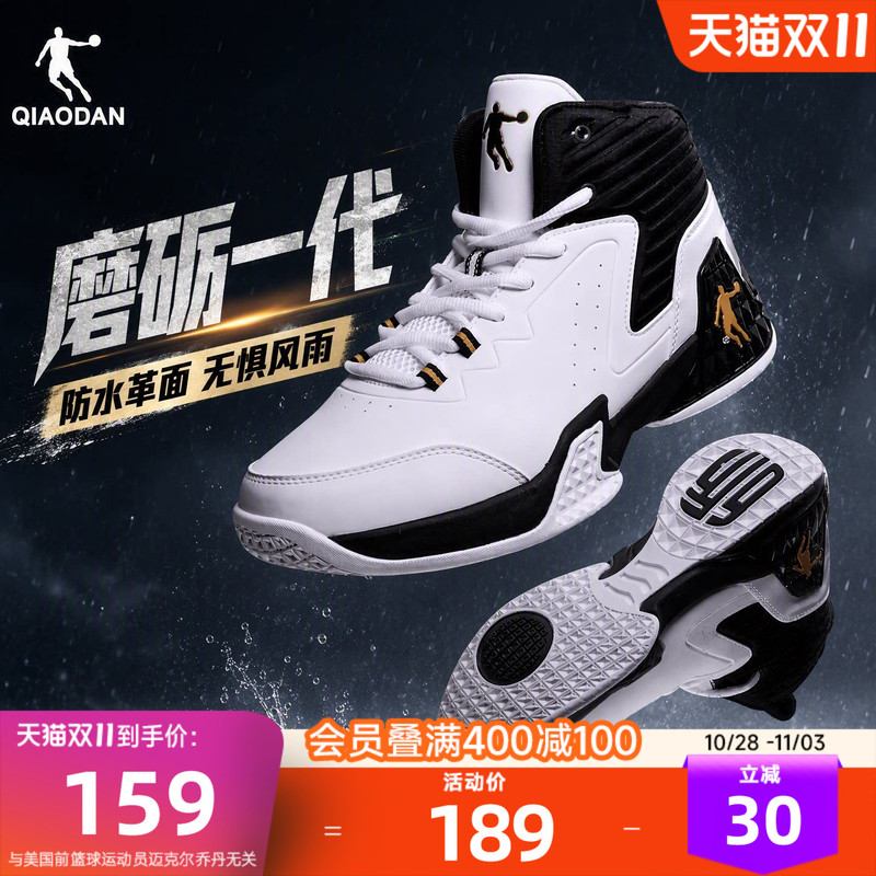 Jordan Basketball Shoes Men's Leather Waterproof High-Top Practical Sneakers Youth 2026 Autumn Wear-Resistant Sports Shoes Men Jordan Basketball Shoes Men's Leather Waterproof High-Top Practical Sneakers Youth 2026 Autumn Wear-Resistant Sports Shoes Men