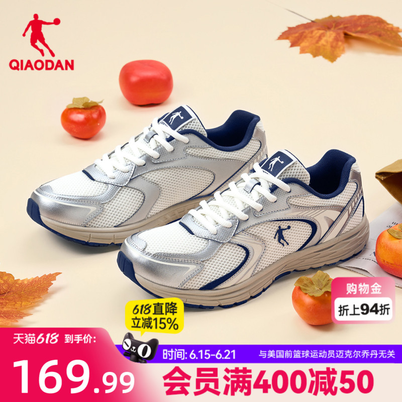 Jordan Kaiyuan Lt Casual Shoes Men's Sports Shoes 2026 Summer Mesh Breathable Dad Shoes Retro Running Shoes Jordan Kaiyuan Lt Casual Shoes Men's Sports Shoes 2026 Summer Mesh Breathable Dad Shoes Retro Running Shoes