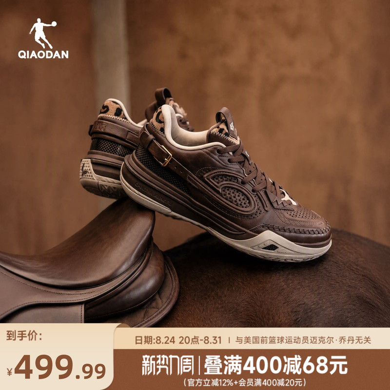 【Keldon Johnson's Same Model】Jordan Spikes Rise3.0 | Carbon Plate Professional Competition Basketball Shoes