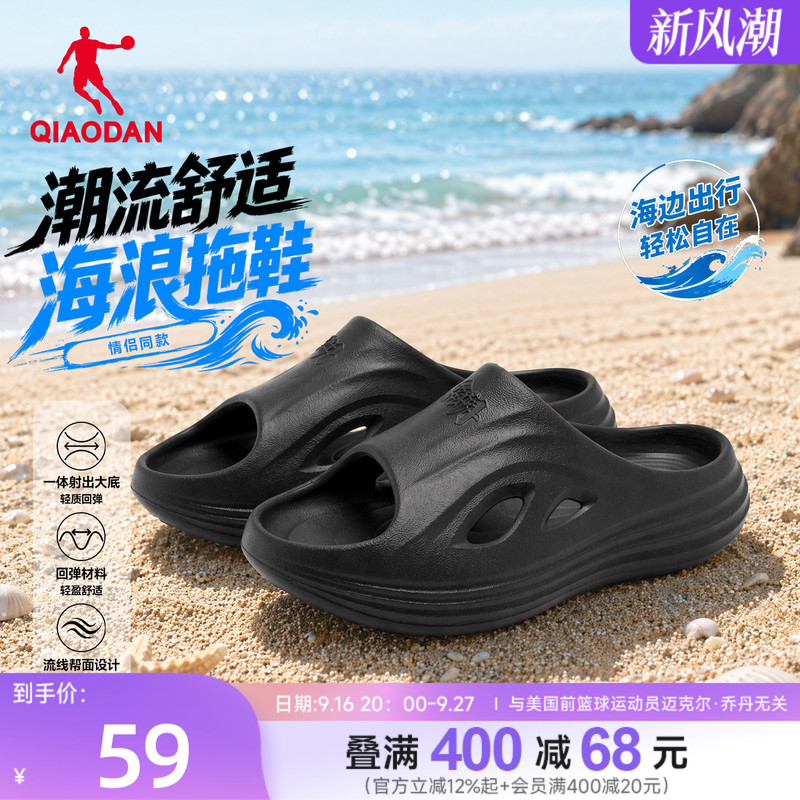 Jordan Wave Men's Slippers 2026 Summer New Breathable Sandals Outdoor Soft Sole Basketball Sports Recovery Slippers