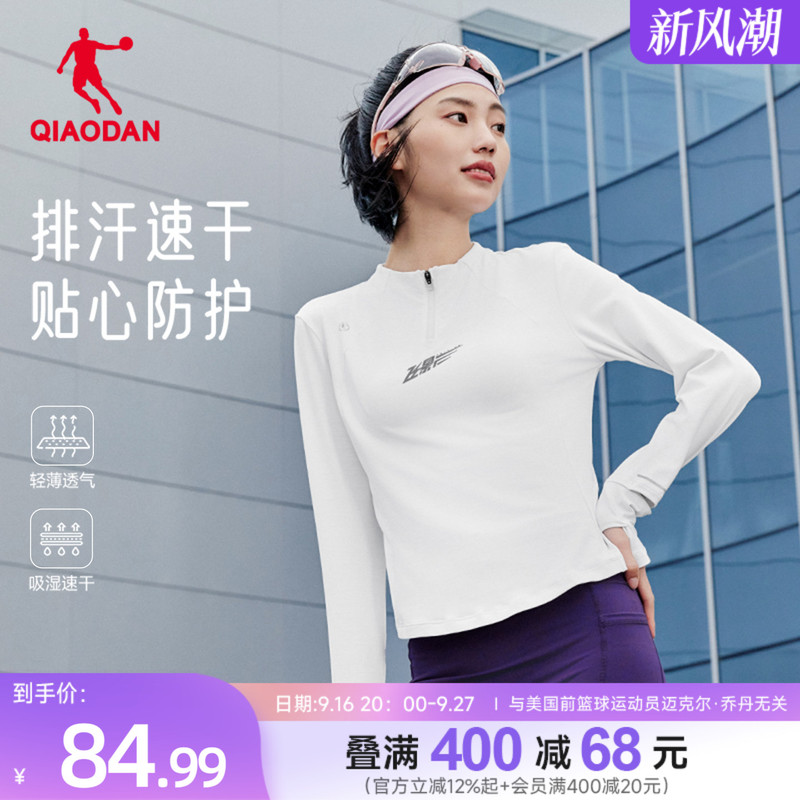 Jordan Flying Shadow Half-Zip Running Quick-Drying Long-Sleeved T-Shirt for Women, New Autumn Breathable Yoga Wear Outdoor Top Jordan Flying Shadow Half-Zip Running Quick-Drying Long-Sleeved T-Shirt for Women, New Autumn Breathable Yoga Wear Outdoor Top