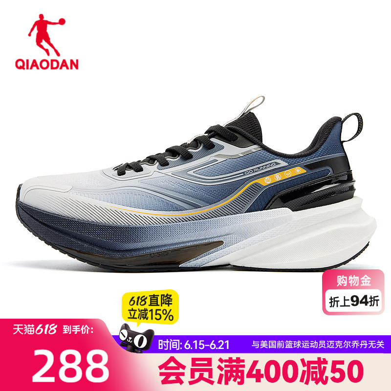 Jordan Yu Cheng Spring Waterproof Shock-Absorbing Sports Shoes for Men, Lightweight Non-Slip Running Shoes, Official Mall Same Model Jordan Yu Cheng Spring Waterproof Shock-Absorbing Sports Shoes for Men, Lightweight Non-Slip Running Shoes, Official Mall Same Model