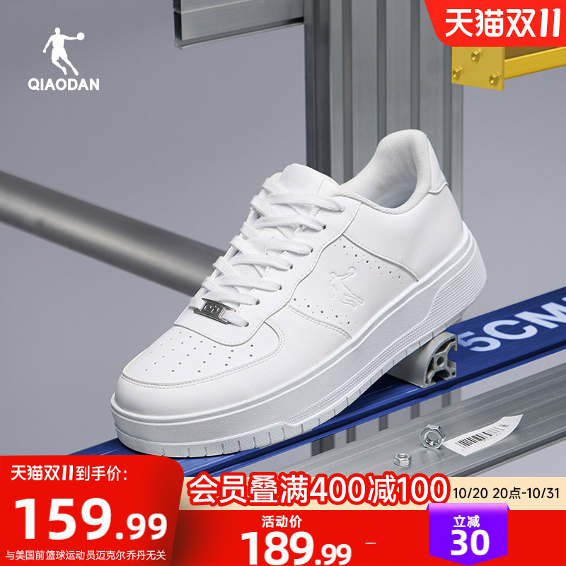 5cm | Jordan Classic Thick-Soled Sneakers Women's White Air Force One White Shoes Height-Increasing Casual Shoes