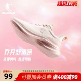 乔丹 Дышащая летняя сетчатая амортизирующая спортивная обувь для тренировок, мягкая подошва