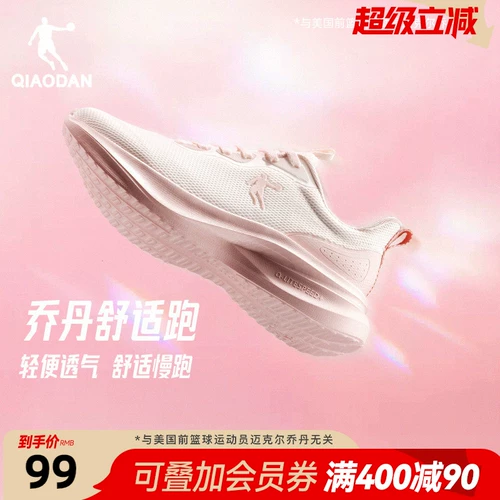 乔丹 Дышащая летняя сетчатая амортизирующая спортивная обувь для тренировок, мягкая подошва