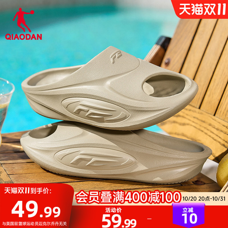 Fe Slippers | Jordan Breathable Sandals 2026 Summer Non-Slip Outdoor Soft-Soled Basketball Sports Recovery Slippers for Men and Women