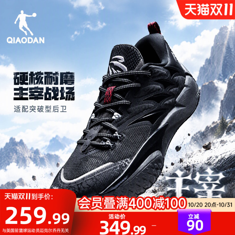 【Keldon Johnson Edition】Jordan Dominator Professional Basketball Shoes with Spherical Rare Rubber Outsole