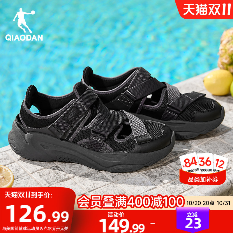 Jordan Official Mary Jane Beach Sandals for Men, New Summer Black Sandals, Outdoor Hollow Breathable Casual Shoes Jordan Official Mary Jane Beach Sandals for Men, New Summer Black Sandals, Outdoor Hollow Breathable Casual Shoes